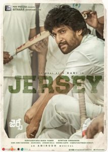 Tollywood movie jersey selected for IIFT