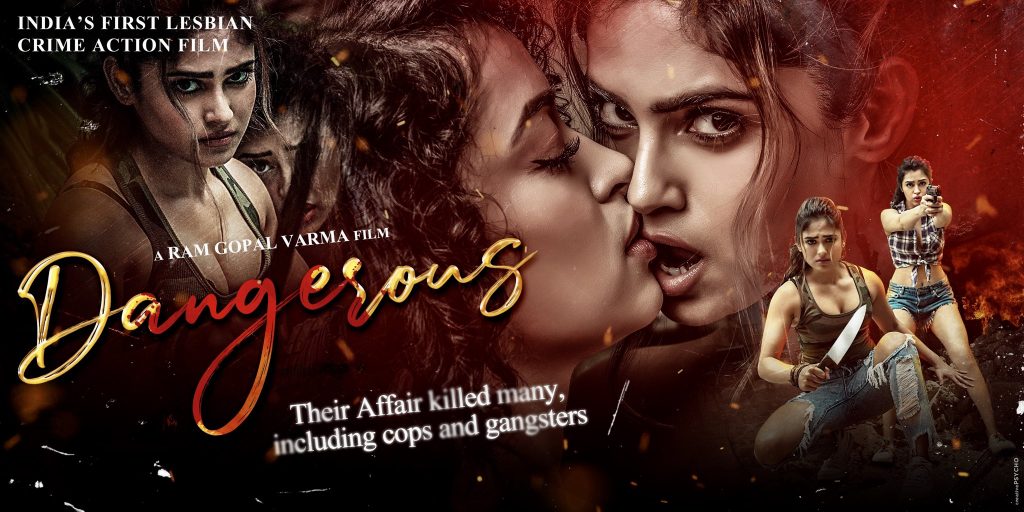 RGV's Lesbian crime thriller 'Dangerous' first look is out