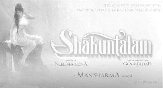 Pooja Hegde or Samantha? Who will be in 'Shakuntalam'