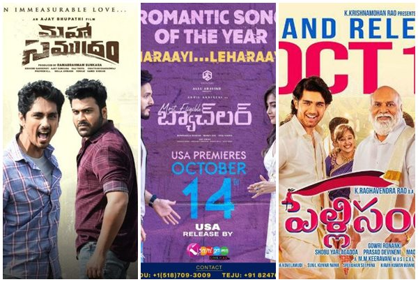 Maha Samudram, Most Eligible Bachelor, Pelli SanaD; which film do you pick for this Festival?