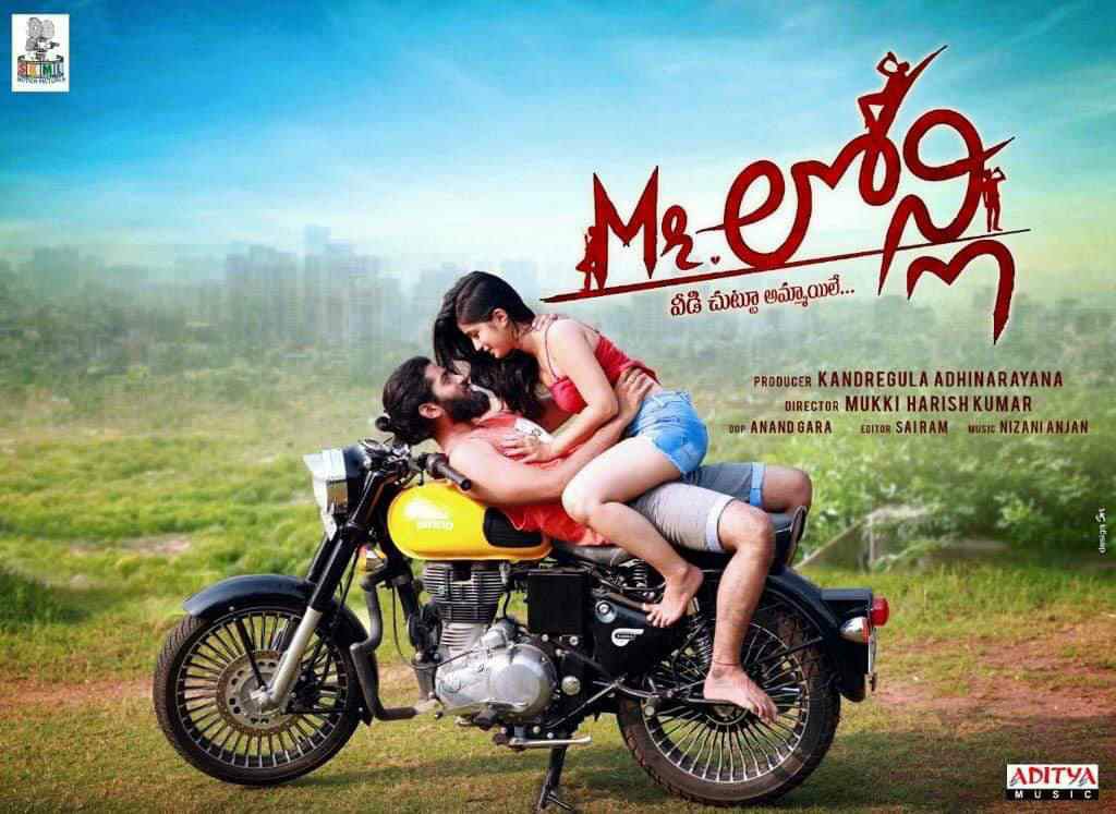 Mr Lonely Telugu Movie (2021) Review and Rating