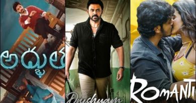 The Latest Telugu movies and Online OTT release dates are here