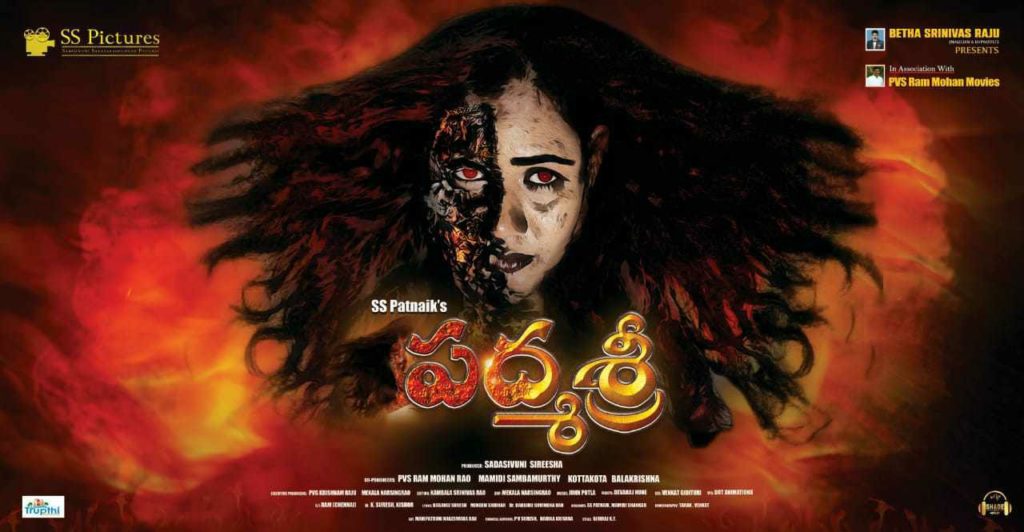 Telugu Horror movie Padmasri (2022) Review and Rating