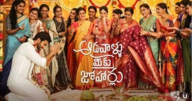 Aadavallu Meeku Joharlu Review and Rating
