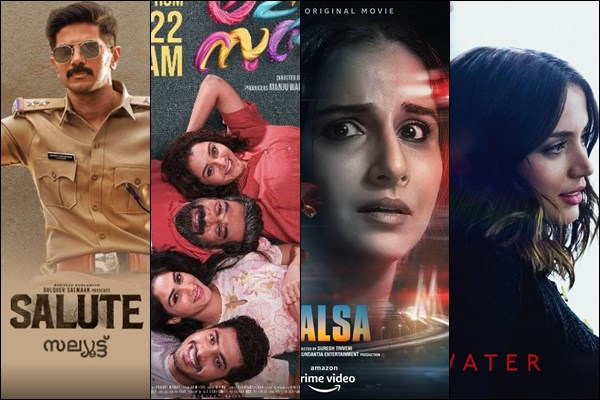 Jalsa, Salute, and Other OTT Releases to Watch This Weekend
