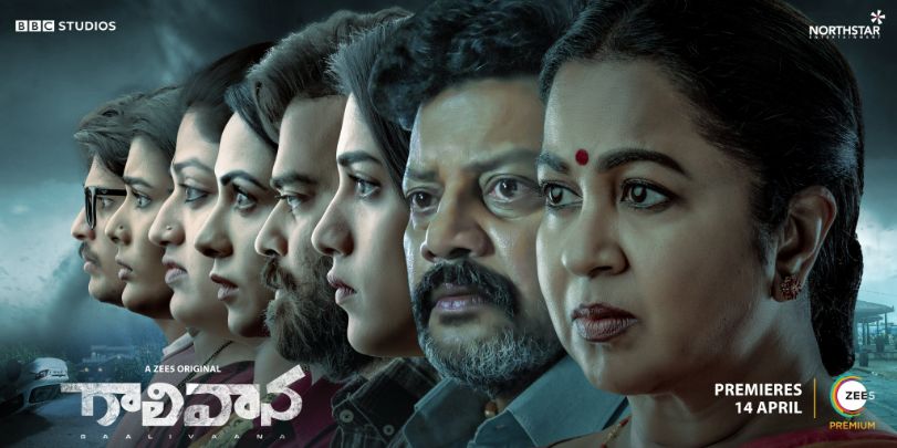 Gaalivaana is on Zee5, check out the review here