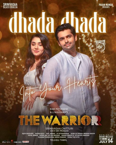 'Dhada Dhada' song from Rapo 'The Warriorr' is out, Watch here