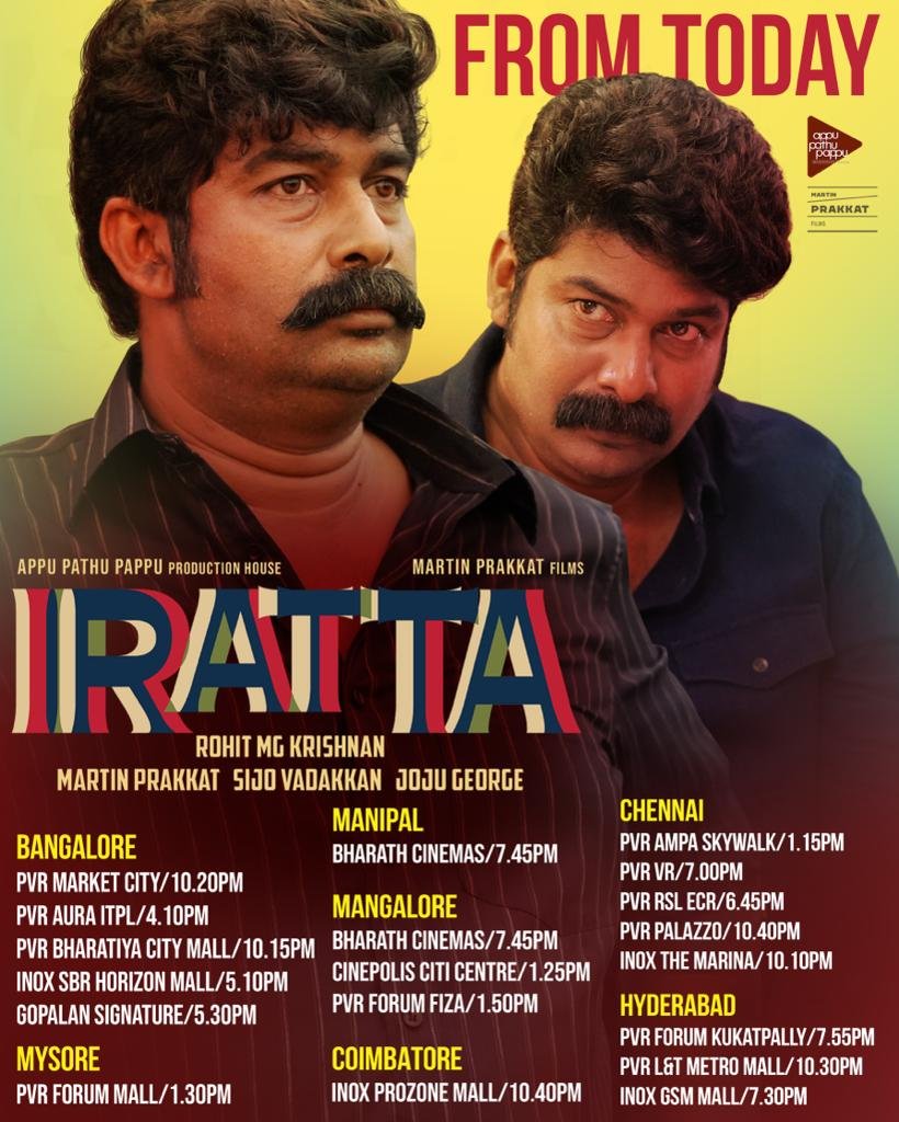 'Iratta' Releases Outside Kerala Today , it is a mix of Emotional journey and Joju's excellent acting

