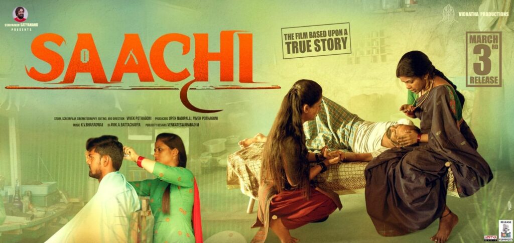 Saachi movie review and rating 