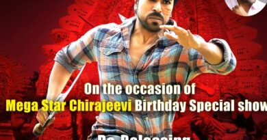 Ram Charan's Nayak Rerelease on Megastar Chiranjeevi's birthday
