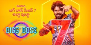 Bigg Boss Telugu 7-Day 59