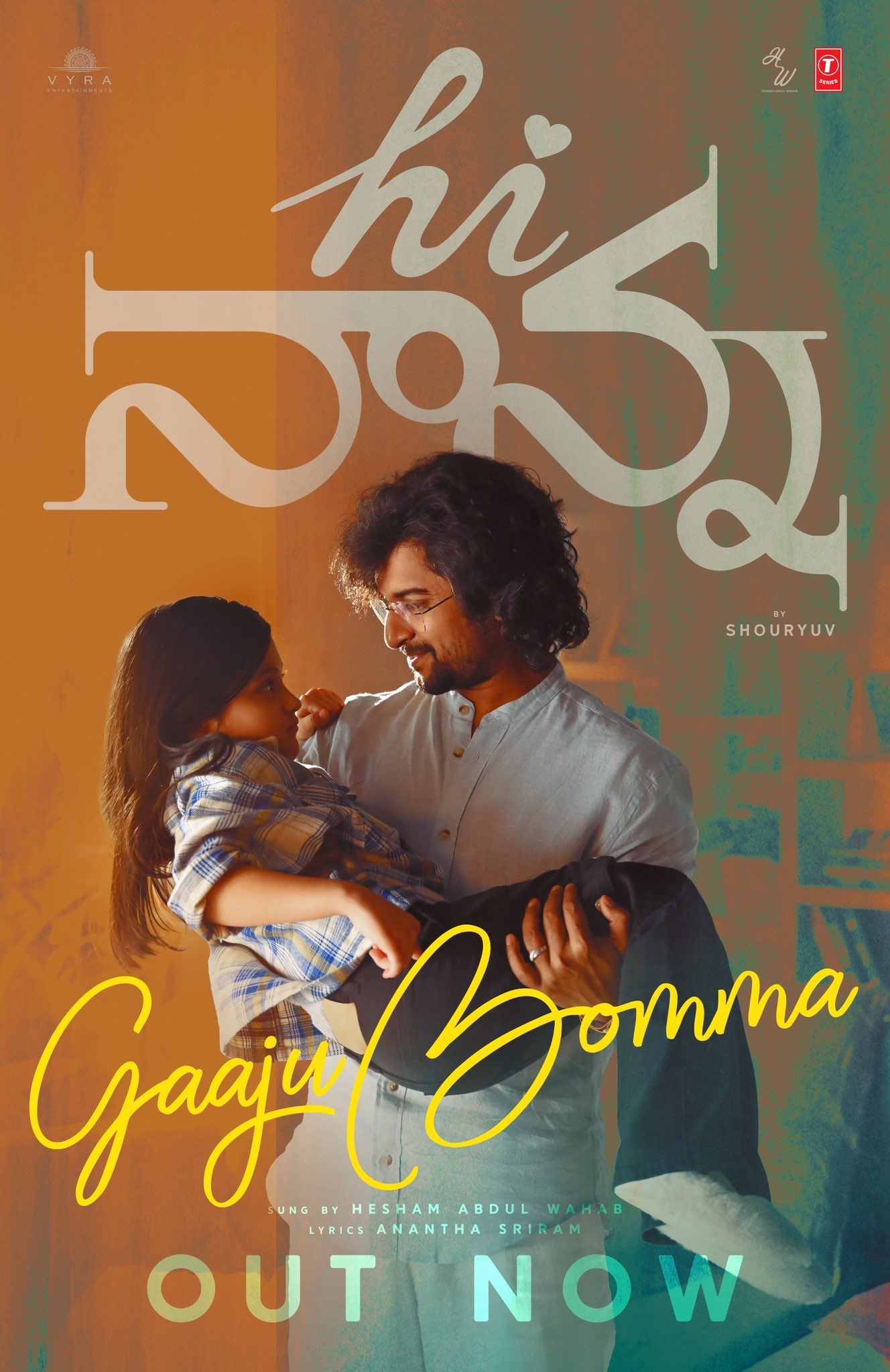 gaaju bomma song out now