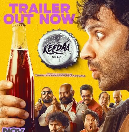 keedaa cola trailer