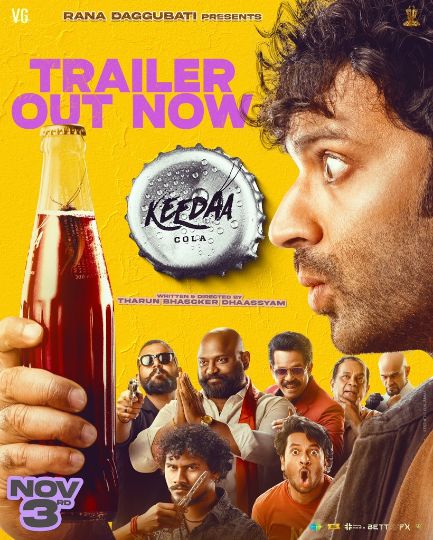 keedaa cola trailer 