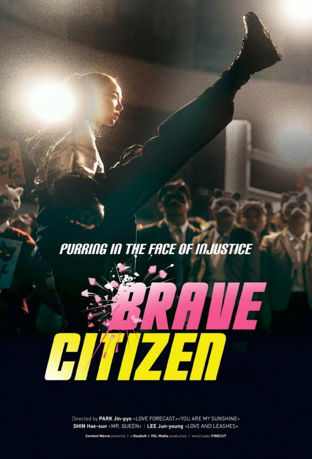 Here you can watch Brave Citizen Full Movie online and download!