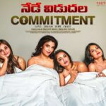 Commitment Full Movie